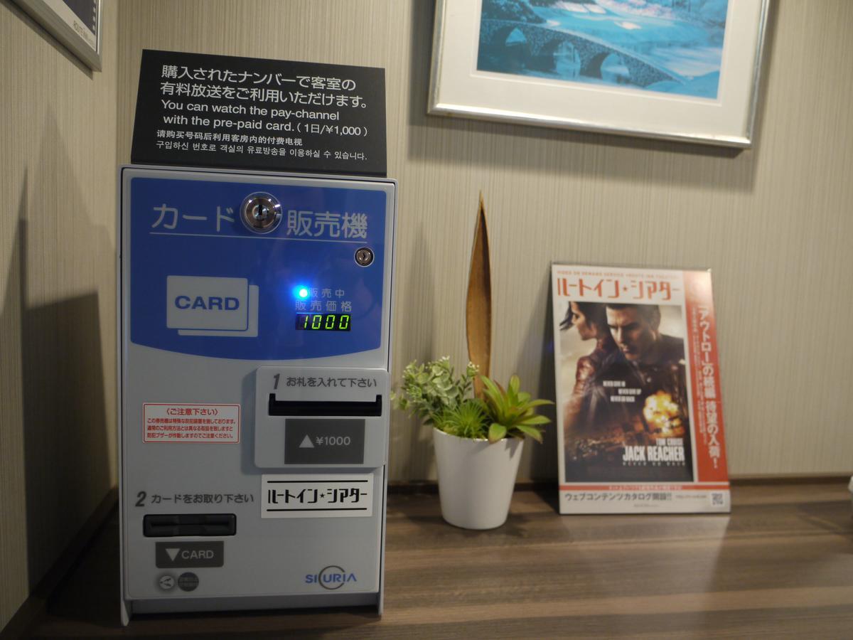 Hotel Route-Inn Osaka Takaishi -Hagoromo Ekimae- Luaran gambar